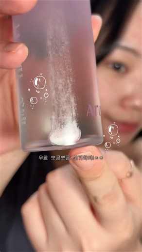 버블 세럼 하나로 끝내는 화잘먹 기초 🫧ㅣ 올영세일, 올리브영 추천템