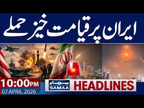 Iran-US War Live Update | Another Attack | Trump Warns | 10 PM News Headlines | SAMAA TV