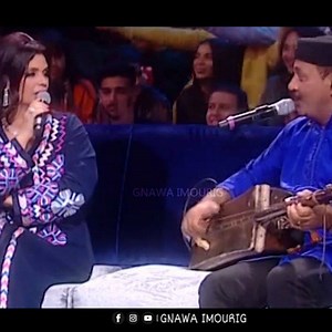 Maalem Hamid el kasri & Majda El yahyaoui - Lala Aicha https://youtu.be/r2OkAxpNh9Q | Gnawa Imourig
