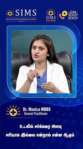 What Happens When Blood Sugar Levels Are Not Normal? | Hello Doctor