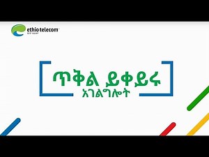 How to convert unused packages