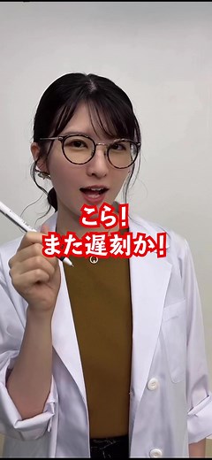 #tiktok教室 #駒木結衣 #ウェザーニュースlive