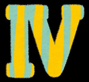 ちょっと珍しい69コード - アイドルと音楽の備忘録