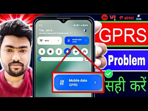 Mobile data me gprs problem airtel / jio /vi / BSNL 2026 || gprs network problem |gprs problem