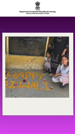 In the spirit of Diwali, students of #PMSHRI GGHSS Bishnah, in the UT of #Jammu&Kashmir, celebrated the festival with immense joy and enthusiasm. #ChildrenwithSpecialNeeds showcased their artistic flair through vibrant activities such as rangoli making, diya decoration, flower arrangements and crafting buntings using leaves. The celebration reflected the essence of inclusion, creativity, and happiness, illuminating young hearts with the true light of togetherness and cultural pride. #NEP2020 #Sa