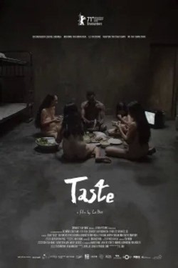 맛 다시보기 - 티비핫