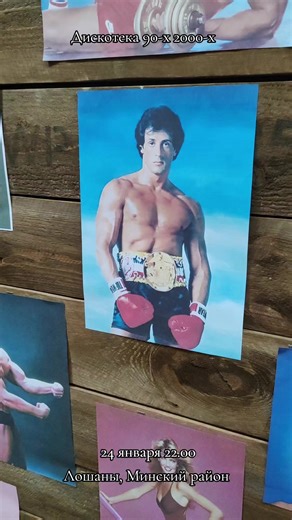 Лошанский СДК (@sdk_loshany)’s videos with son original - Jbjumpingggg