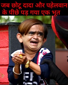 छोटू दादा का भूत लड्डू | CHHOTU DADA KA BHOOT LADDOO | Chotu Comedy Video | Khandeshi Movies