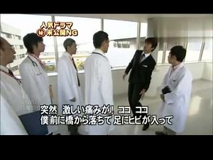 【白色榮光】ＮＧ 仲村亨| 釋由美子（繁中）20090316