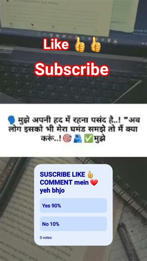 #motivation #trending #ssc #upsc #study #viral #studywithmesscaspirants #like #line #shorts #cccp