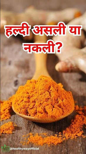 How to identify real turmeric | Identification of real and fake turmeric #shorts #turmeric #turme...