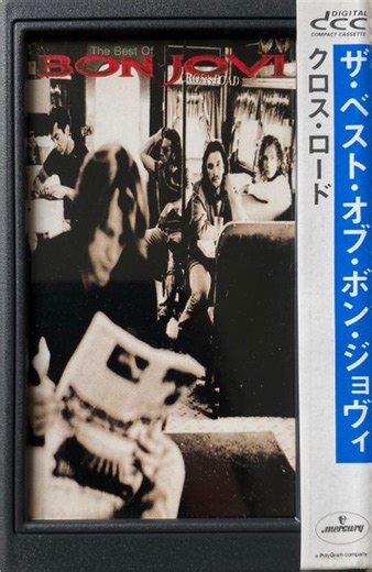 Bon Jovi - Cross Road (The Best Of Bon Jovi)