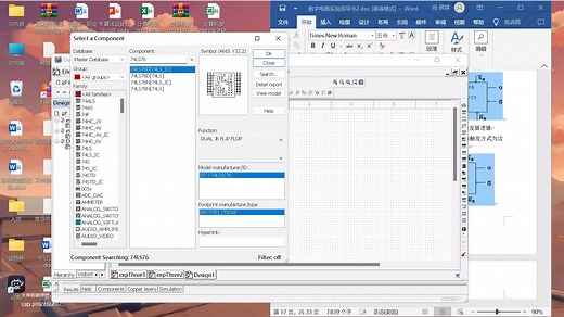 测试集成双JK触发器74LS76的逻辑功能