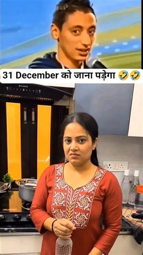 😂 Wait For The End Pt.47 | #reelschallenge #shorts