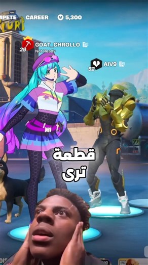 سلاح الايم بوت السري لتلفيل سريع في فورت نايت 🔥 #fortnite