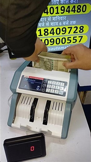 Upgrade Your Shop Today! Smart Cash Counter with Built-In Fake Note Alert! 🔔 #shorts #cashmachine