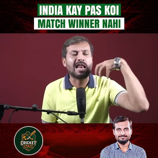 India Ke Paas Koi Match Winner Nahi #cricketcrazewithwasayhabib #wasayhabib #india | Cricket Craze with Wasay Habib