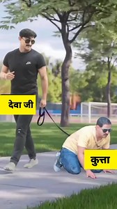 Deva | Deva Gurjar Kota