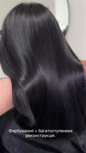 Ivanna Colorist Praha🇨🇿 on Instagram: "Однотонне фарбування + холодна реконструкція Глибина кольору. Дзеркальний блиск. Волосся, яке виглядає дорого 🤍 Без зайвого — лише чиста естетика. Запис: Direct 📩 Jednotné barvení + studená rekonstrukce Hloubka barvy. Zrcadlový lesk. Vlasy, které vypadají luxusně 🤍 Čistá estetika, žádné kompromisy. Objednání: Direct 📩 #vlasy #barvenívlasů #prague"