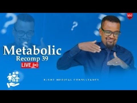 ስኳር ህመም ቅልበሳ ከዶክተር በሪ ዱቢሶ ጋር- -