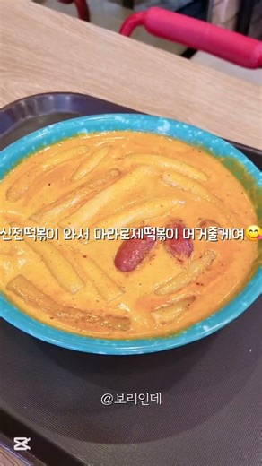 친구랑 노는 브이로그 💕 행복한 어린이날 보내세용~! | #포카포장#포장계#보리#브이로그#브이로그계#어린이날#친구랑