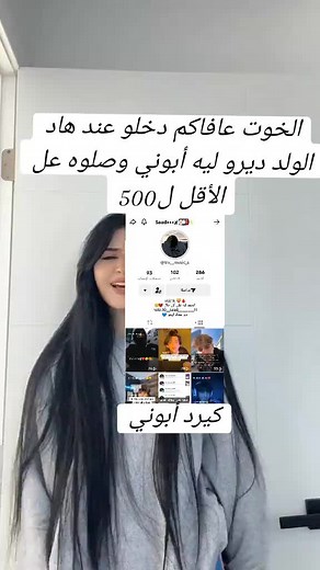 Vidéos de Stevana.....💜🖤 (@stevana56) avec الصوت الأصلي - Stevana.....💜🖤