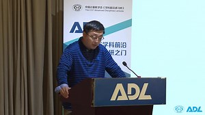 ADL95《大数据环境下内存存储与内存计算》