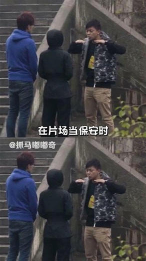 #爱情公寓 终于迎来了属于他的NPC视角宣传期！#爱情公寓NPC群众视角 #群像 #真实 #青春