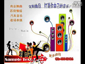 043poping背景音乐locking背景乐 B-BOY专用舞曲