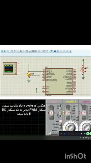 شبیه‌سازی PWM | تغییر Duty Cycle با ولوم + کنترل نور LED 🔥