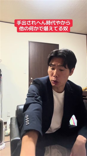 令和のストレス社会と平穏な日常