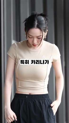 에스파 카리나가 완성한 프라다 '이 가방' 대란 🖤 프라다 나일론 백 중고명품 100% 정품 나트루 샤넬 디올 에르메스 루이비통 셀린느 최다 판매 명품 라이브 방송