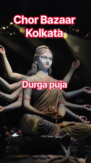 Chor Bazaar kolkata, Durga puja 2026|#viralvideo #shorts #durgapuja #viral
