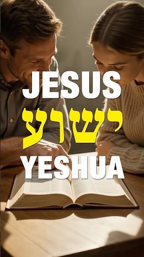 The Hebrew Secret of the Name Jesus