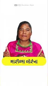 Maria Lorena Ramírez – Mexicoની Light-Footed Woman 🏃‍♀️🔥 | The Unbelievable Rarámuri Runner Story