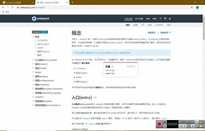 webpack新版本全面精讲