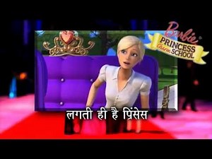 Barbie: Princess Charm School - You Can Tell She's A Princess (Hindi)