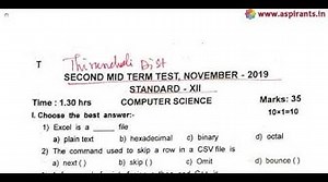 12th Computer Science 2nd MidTerm Question Paper 2019-20 Tirunelveli District English Medium