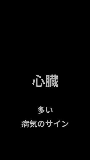 命を守る心臓病の基礎知識7選