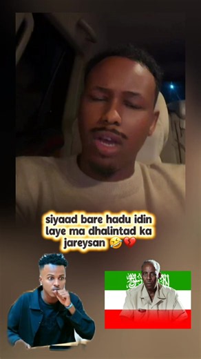 acuudu run badana 🤣🤣@qooqaaga qaranka🇸🇴 #hajjara #xamarcadey #somalia🇸🇴 #muqdishotiktok🇸🇴🇸🇴❤ #ciyaalxamar🇸🇴
