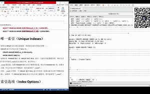 13.4.CREATE INDEX创建索引