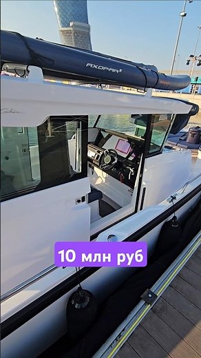 Шейхи любят AXOPAR #катер #adibs2024