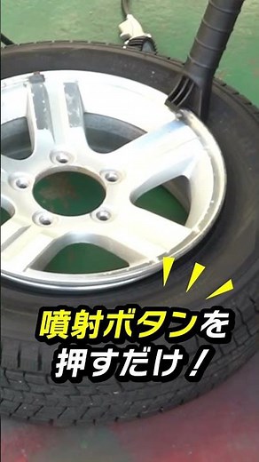 KIKAIYA（キカイヤ）ビードブースター バズーカタイプ 黒 12Lのご紹介 #kikaiya #automobile #キカイヤ #tools