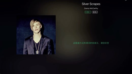 银痕Silver Scrapes英雄联盟战歌。最近正在打比赛，冲！