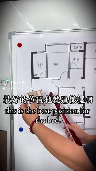 Optimal Bed Placement for Feng Shui Balance