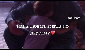 Heartfelt Moments of a Father and Son Together