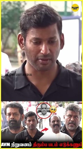 Vishal speech about AVM Studio💥 #avm #tamilcinema #pressmeet #avmsaravanan