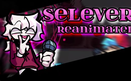 更酷更弹的selever贴图