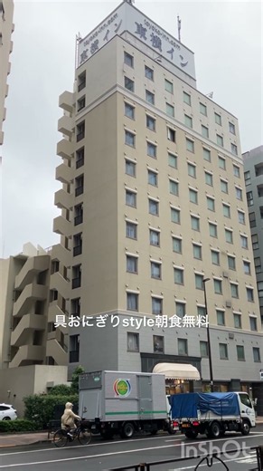 東横インの後楽園文京区役所前‼️本格的ビジネスホテル、東京ドームシティや小石川後楽園はすぐ、2社3線の駅近で交通至便、何よりリーズナブル、流石日本一の客室数を誇るビジネスホテルブランド👍