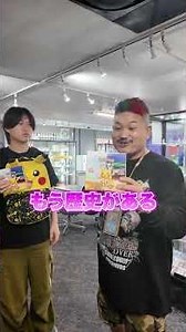 Opening the Pokémon TCG 30th Anniversary Box!! #PokeGambling #TCGOpening #PokemonTCG #Pokemon30th...